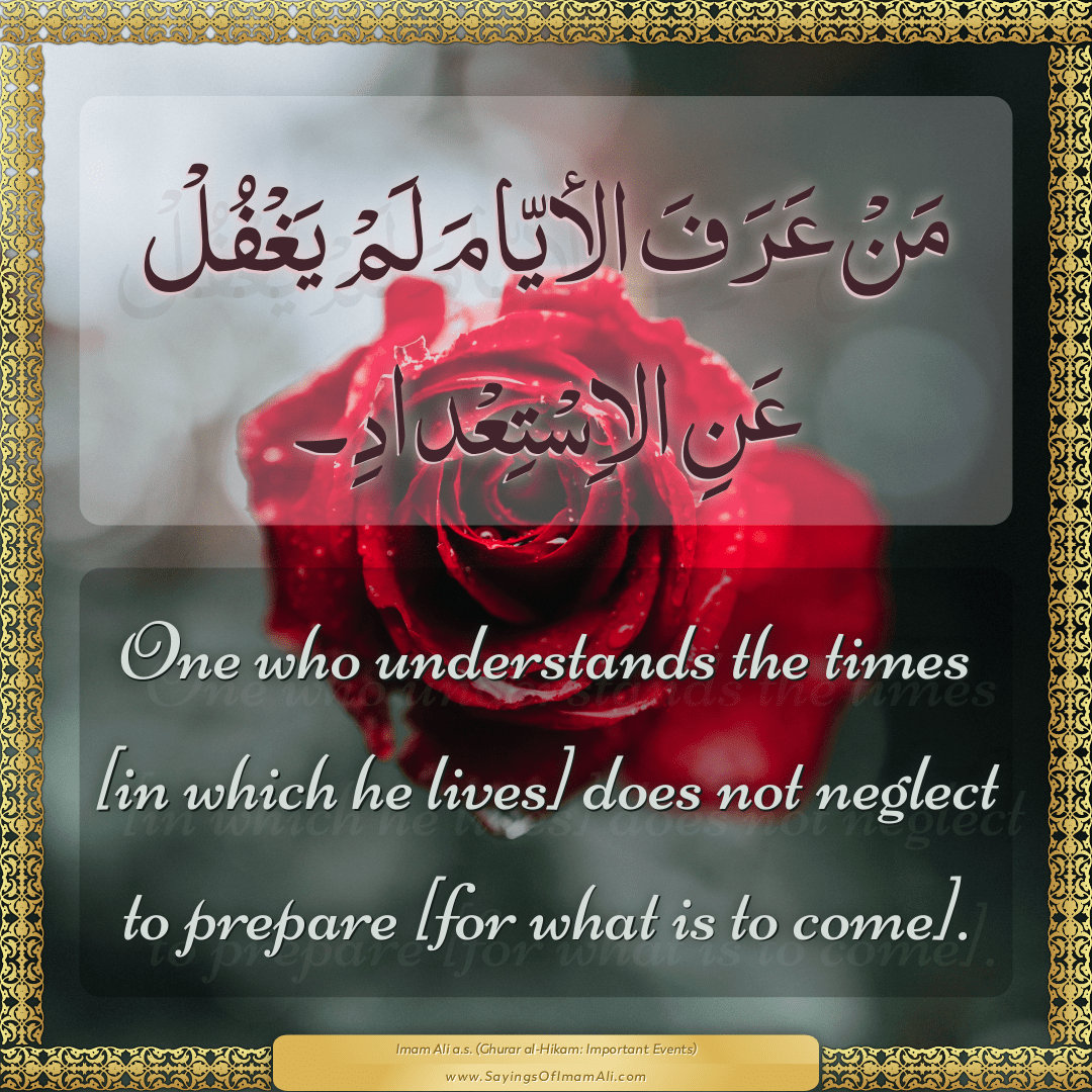 One who understands the times [in which he lives] does not neglect to...